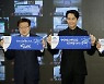 '2030부산세계박람회 유치' 총력전, 범시민 캠페인 전개