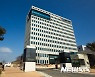 교통안전공단 '공익제보단' 5000명 모집