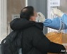 대전, 오미크론 감염 급증..전날 32명 발병-누적 128명