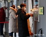 경남, 밤새 창원 태국인 12명 등 29명 신규 확진