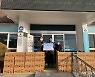설명절 앞두고 남해군에 성품 기탁 이어져