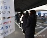 대구, 90명 신규 확진..오미크론변이 18명