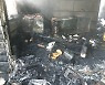 부산 단독주택 화재..1명 경상