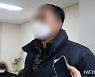 실종자 가족 "현대산업개발, 여태 사과 한 번 없다"