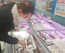 성남시 "설 명절 성수품 가격 비교해 보고 장 보세요"