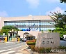 울산 중구 민원서비스 평가 '우수등급' 달성