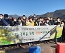 밀양교육지원청, 통학버스 안전교육 및 청렴캠페인 시행