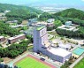 한국교통대, 기초과학 연구역량 강화사업 2단계 선정