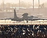 오산 미공군기지에 착륙하는 U-2S 정찰기