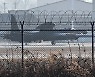 오산 미공군기지에 착륙하는 U-2S 정찰기