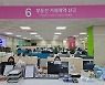 여수시 아파트 분양권 전매 조사, 40명 편법 의심