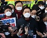 野, '김건희 녹음 방송 위법 판단 불가' 선관위에 "여당 편"
