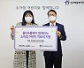 뷰티 유튜버 홀리, 홀리스박스 수익금 한국백혈병어린이재단에 기부