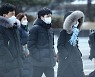 중부·전북·경북 한파특보..낮부터 추위 누그러져
