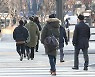 서울 체감 -13.9도 강추위..다음주에 또 한파