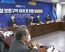 당정 "군사시설보호구역 905만㎡ 해제"..여의도 면적 3배