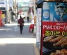 현행 거리두기 3주 더..사적 모임만 6명 완화
