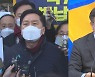 조건부 방송 결정에, 여 "상식 부합" vs 야 "매우 유감"