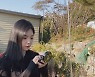 '돌싱글즈2' 이다은♥윤남기, 사랑하면 닮는다더니 '남기 망토'도 공유하네