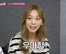 '엄마는 아이돌' 선예, 최종 메인보컬 선정.. 데뷔곡 '우아힙' 공개 "대박예감" [Oh!쎈 종합]