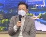 李·尹 지역 밀착형 표심 잡기 총력
