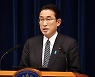 일본, 北 미사일 발사에 '엄중 항의'