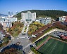 동명대, MZ세대 맞춤형 수업 맛보기영상 제공
