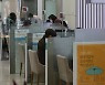 "금리 인상으로 1인당 연간 대출이자 48만원 올라"
