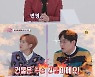 홍석천 "12kg 감량 성공, 게이클럽 투어 공연하고파" (국민영수증)