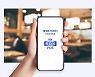 IBK '박스포스'(BOX POS), 부동산 중개업도 편리하게