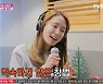 '엄마는 아이돌' 박정아, 색다른 아이유 노래 커버..보컬 레벨 상