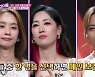 '엄마는 아이돌' 선예, 메인 보컬 발탁 "힙한 그룹 될 것"