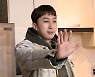 '구해줘!홈즈' 주현영 "이제 막 독립에 관심, 방송보며 상상" [TV스포]
