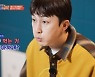 '외나무식탁' 김준현→슬리피, 티저 영상..각양각색 '먹방'