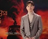 "영혼까지 뒤바꿀 서스펜스"..'나일 강의 죽음', 이제훈 추천 영상 공개