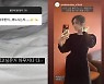 윤혜진 "♥엄태웅이 재산 다 관리..설에 쉬운 시댁"[스타IN★]