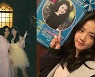 지수, 정해인과 굴욕 無 각도..즐거운 '설강화' 촬영장[스타IN★]