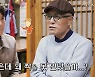'백반기행' 하석진, 추억의 왕십리 맛집 여행[★밤TView]
