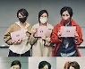 '킬힐' 김하늘X이혜영X김성령, 대본리딩 뜨겁게 달군 美친 시너지