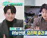 '편스토랑' 류수영 "요리책 출간? 요청 꾸준히 있어.. 기회가 된다면"