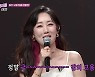 '엄마는 아이돌' 박선주, 별 무대에 실망 "새로운 모습 못 봐"
