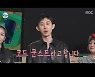 '나혼산' 코드쿤스트, 4층짜리 저택서 자취.."캣타워같은 집"