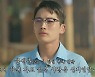 '솔로지옥', 사랑의 서사에 포커스를 맞춘 성과 [윤지혜의 슬로우톡]