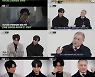'악의 마음을 읽는 자들' 김남길x진선규, 권일용과 '그알저알' 출격