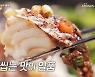 '백반기행' 왕십리 제철 해산물 맛집, 석화 맛에 감탄