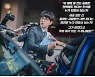 '트레이서' 임시완의 '황동주' 명대사 스틸 공개