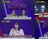 '대한민국 치킨대전' 숯불구이에 안개주의보? 스튜디오 초토화 '폭소'