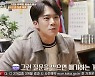 '백반기행' 하석진 "연애? 노력 하는 중"→먹방연기 노하우 대방출 [종합]