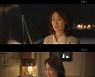 '학교 2021' 조이현 母 김수진 "따뜻한 겨울, 행복했다" 소감