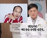 '내과 박원장' 이서진 "김광규에 가야 할 대본이..코미디에 집중" [종합]